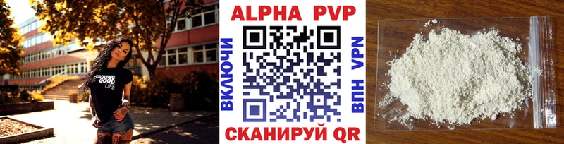 APVP СК  где купить наркоту  MEGA tor  Карачаевск 