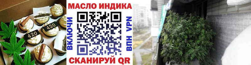 Cannafood марихуана  Карачаевск 
