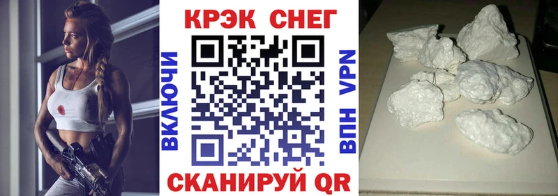 Кокаин Columbia Карачаевск