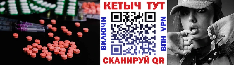 Кетамин VHQ  маркетплейс какой сайт  Карачаевск 