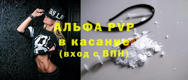 ALPHA PVP Верхнеуральск