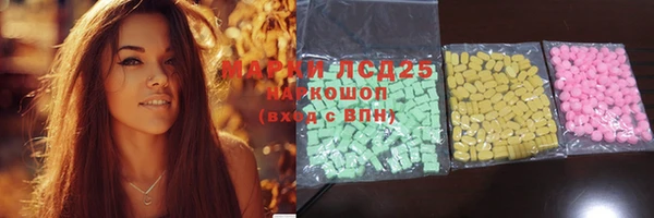 ALPHA PVP Верхнеуральск