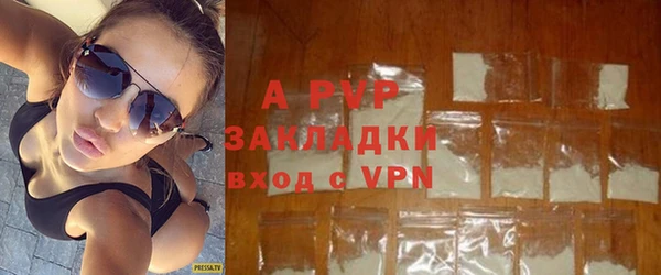 ALPHA PVP Верхнеуральск