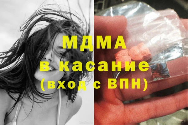 PSILOCYBIN Верхний Тагил