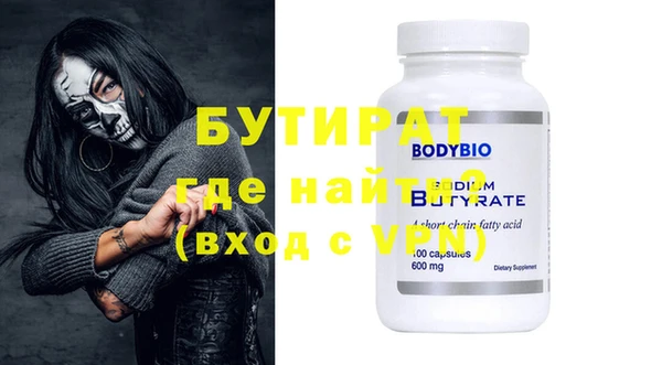 бутик Верея