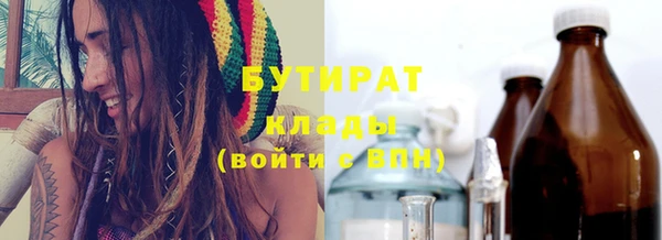 ALPHA PVP Верхнеуральск