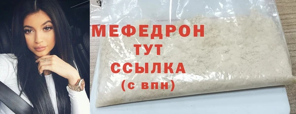 ALPHA PVP Верхнеуральск