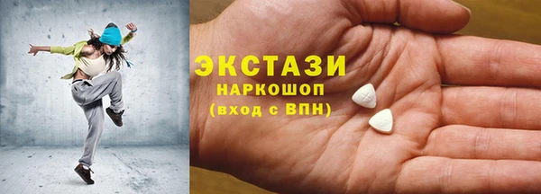 бутик Верея