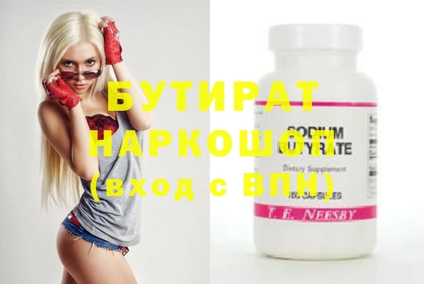 бутик Верея
