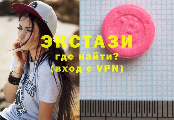 прущий лед Снежногорск
