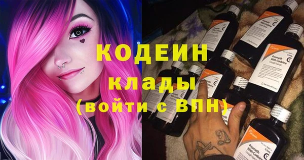PSILOCYBIN Верхний Тагил