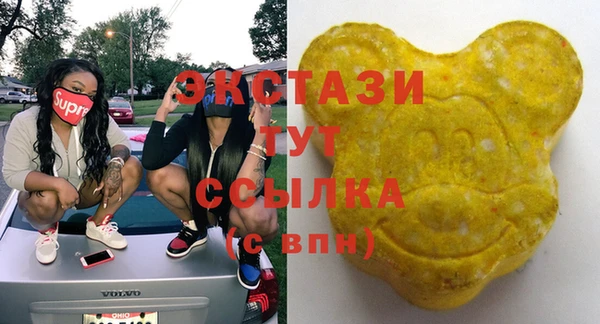 PSILOCYBIN Верхний Тагил