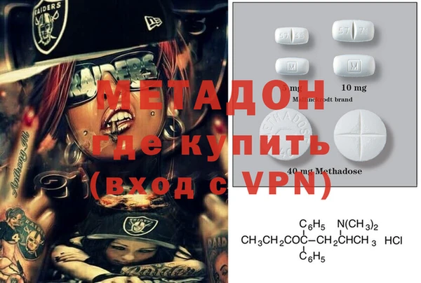 ALPHA PVP Верхнеуральск