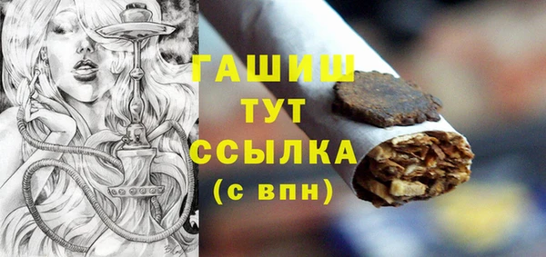 ALPHA PVP Верхнеуральск
