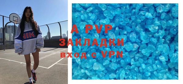 ALPHA PVP Верхнеуральск
