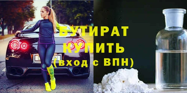 ALPHA PVP Верхнеуральск