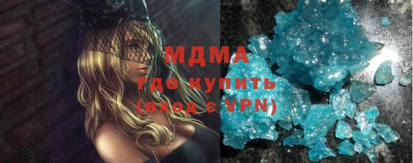 ALPHA PVP Верхнеуральск
