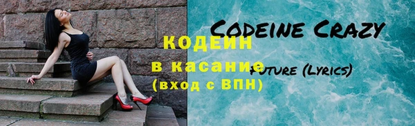 ALPHA PVP Верхнеуральск