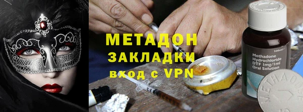 ALPHA PVP Верхнеуральск