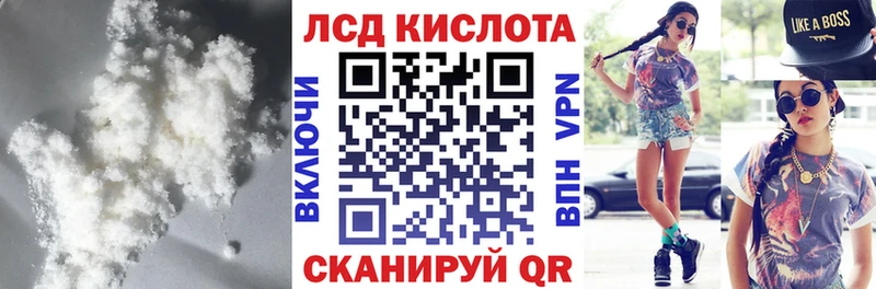 ЛСД экстази ecstasy  Карачаевск 
