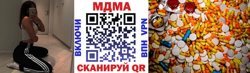 МДМА Molly  Карачаевск 