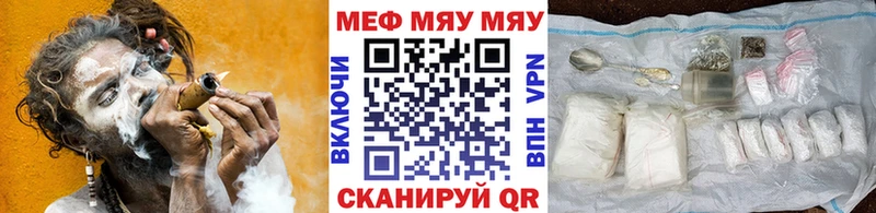 МЕФ мука  Карачаевск 