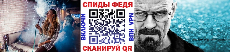 МЕТАМФЕТАМИН витя  наркотики  Карачаевск 